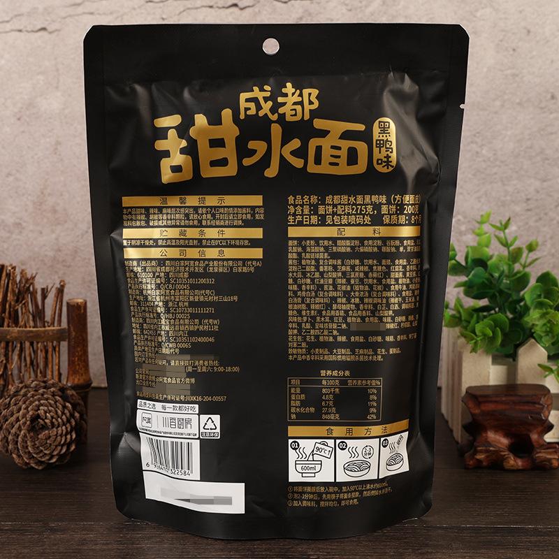 阿宽成都甜水面袋装【黑鸭味】275克2.jpg
