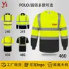 Camiseta Uniforme Refletiva de Comércio Exterior Alta Visibilidade Verão Respirável Roupa de Aviso Canteiro de Obras Trabalhos de Saneamento Estampa de Logo