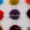 Accesorios para pendientes de bola de pelo de visón para clientes importantes, tocado de pelo de visón DIY, joyería hecha a mano, colgante, accesorios para prendas de vestir