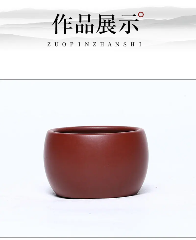 朱泥品茗杯_20
