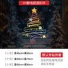 Decorações Coloridas para Árvore de Natal Adesivos Estáticos para Janela Atmosfera Festiva Layout de Cena de Escritório de Vendas Adesivos para Porta de Vidro
