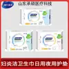 Toallas Sanitarias Fuyanjie de Algodón Puro Ultra-delgadas para Periodo Menstrual, Uso Diurno y Nocturno, Protectores Extendidos, En Stock, Enviar Toallas Sanitarias