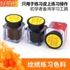 Pigmento de práctica de bordado de tatuaje semipermanente coreano Ying Yali piel de práctica para principiantes tatuaje blanqueador de cejas delineador de labios pasta color crema