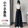 Foto real de los nuevos pantalones anchos holgados de verano 2026, pantalones casuales de cintura alta protectores del sol hasta el suelo, pantalones de lino Tencel para mujer