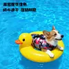 Venda Quente de Verão Transfronteiriça Suprimentos para Pets Colete Salva-Vidas para Cachorro Colete Salva-Vidas para Treinamento ao Ar Livre Roupa de Banho para Cães de Porte Médio e Grande