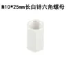 M10 porca estendida de dente fino parafuso tubo de rosca parafuso link iluminação lâmpada fixador lâmpada mesa lustre Acessórios DIY