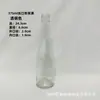 Garrafas de Vinho Tinto, Garrafas de Vinho Vazias, Recipientes de Vidro para Vinho, Garrafas de 500ml 750ml para Vinho de Frutas Caseiro e Enzimas, Garrafas de Vinho Seladas