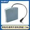 Caja de Alimentación Externa Universal para Enchufe Seguro de 2.5mm Cerradura Electrónica con Contraseña Caja de Batería de Respaldo de Emergencia Accesorio 6v