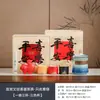 Conjunto de Regalo de Taza de Té de Cerámica Cultural y Creativa de la Ciudad Prohibida "Jiangshan Quick Tea", Juego de Té Kung Fu, Conjunto de Regalo de Negocios de Alto Valor