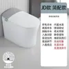 Inodoro Esterilizador Totalmente Automático Chaozhou Eléctrico Impermeable Inteligente para el Hogar Certificado para América del Norte, Australia y Europa Transfronterizo