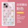 Capa de Celular Hyuna Estilo Rhombus Floral Iphone17Pro Gradiente Rosa Vidro Apple 12 Capa Protetora Criativa