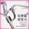 Novo Curvador de Cílios de Aço Inoxidável, Ângulo Amplo, Curvatura Natural, Longa Duração, Curvador de Cílios Portátil, Ferramenta de Beleza Atacado