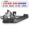 Camioneta de entrenamiento Qingling 50-Bell Jiangling Baodian estilo campo X6 cerradura del cofre cerradura del cofre del motor fábrica original