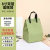 Bolsa Térmica para Pastel Fresco con Cierre Aislante Bolsa Térmica Reforzada Espesa para Restaurante para Llevar Bolsa Térmica de Algodón con Papel de Aluminio Bolsas Térmicas al por Mayor