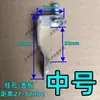 Clip de Fijación de Placa de Cubierta para Bastidor de Puente, Cierre de Hebilla en Forma de Siete, Hebilla Galvanizada sin Soldadura, Canaleta Vertical para Cables, Gancho de Acero Inoxidable 304