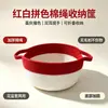 Cesta de Almacenamiento Tejida con Cuerda de Algodón para Uso Doméstico, Cesta Plegable para Juguetes Infantiles, Cesta de Almacenamiento para Ropa y Artículos Varios de Dormitorio, Cesta de Almacenamiento para Mamá y Bebé