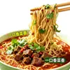 Fideos de cilantro, fideos instantáneos, snacks para dormitorio sin cocinar, snacks de medianoche, fideos mixtos, fideos instantáneos, deliciosos snacks nocturnos, al por mayor