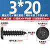 Tornillos Autorroscantes de Acero Inoxidable 304 Hexagonales Invertidos Cabeza Plana Grande Cabeza Delgada Tornillos para Muebles M2M3M4M5-M8