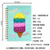 Silicona burbuja pop bobina descompresión silicona dinosaurio unicornio silicona cuaderno roedor cuaderno A5