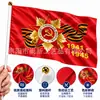 Bandera Rusa 14*21 Bandera Rusa de Mano Bandera de Rusia Bandera de Poliéster con Palo Bandera Colorida Día Nacional