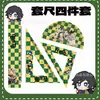 Nuevo Juego de Reglas de Cuatro Piezas de Demon Slayer Regla Recta de 15 cm Regla Triangular Transportador Herramientas de Dibujo y Medición para Estudiantes Papelería