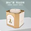 Lata Octogonal Personalizada para Té, Caja Metálica para Té de Forma Especial, Caja Metálica Universal para Empaque de Té Blanco