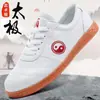 Zapatilla de Kung Fu Taijiquan para Mujer Zapatos de Taiji Chenjiagou Piel de Vaca Suave Zapatos de Wushu Zapatos de Práctica para Hombre