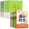 Clube de Leitura Feliz do Segundo Semestre da Terceira Série: Livros de Leitura Extracurricular para Alunos do Ensino Fundamental - Fábulas Chinesas Antigas (Três Anos)