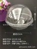 Caja de Embalaje Transparente Redonda tipo Blíster Bola de Navidad Caja para Pastel Caja de Embalaje Portátil para Postre de Mousse Horneado