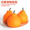 Juguete de Descompresión, Gato Enojado Naranja Simulado, Música de Pellizco, Lindo Naranja Frutal para Aliviar lo Agobiante, Juguete Pequeño para Niños