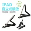 Soporte Universal para Teléfonos Móviles y Tablets, Plegable para Ver Series y Transmisiones en Vivo, Soporte Triangular Multifuncional para Personas Perezosas con Refrigeración, Plegable y Portátil