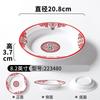 Plato de melamina vajilla retro plato para restaurante de olla caliente plato para carne plato imitación porcelana plato hondo tazón pequeño con forma plato para comida rápida comercial