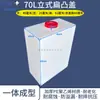 Tanque dosificador de PE, tanque de almacenamiento de agua cuadrado horizontal, cubo de almacenamiento de agua de cuatro lados, tanque de agua vertical resistente a ácidos y álcalis para RV al aire libre