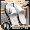 Pantuflas para Hombre para Exterior Verano Antideslizantes Resistentes al Desgaste Exterior 2024 Nuevas Famosas en Internet para Casa para Salir Sandalias y Pantuflas de Moda para Hombre