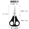 Tijeras de Pesca de Acero Inoxidable con Filo Dentado, Cortador Fuerte para Sedal de Pesca, Tijeras de Pesca para Exteriores, Herramienta de Tijeras Cuchillo Yangjiang