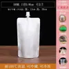 Isolamento ramen Lanzhou saco com bico sucção folha de alumínio sub-saco líquido saco de sopa saco de leite de soja saco de embalagem para molho de bebida auto-sustentável