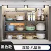 Estante de almacenamiento premium para cocina, estante extensible para ollas para dentro del gabinete, organizador para debajo del fregadero