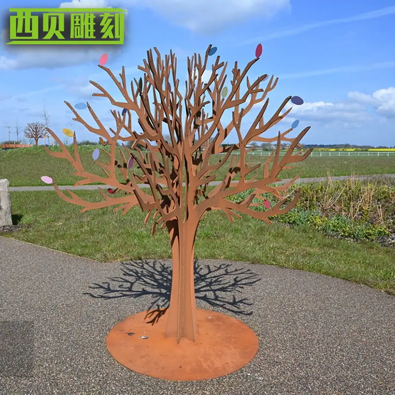 耐候钢树