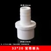 En stock al por mayor conector de manguera de PVC conector recto de pagoda enchufe recto accesorios de plástico grueso accesorios para acuarios