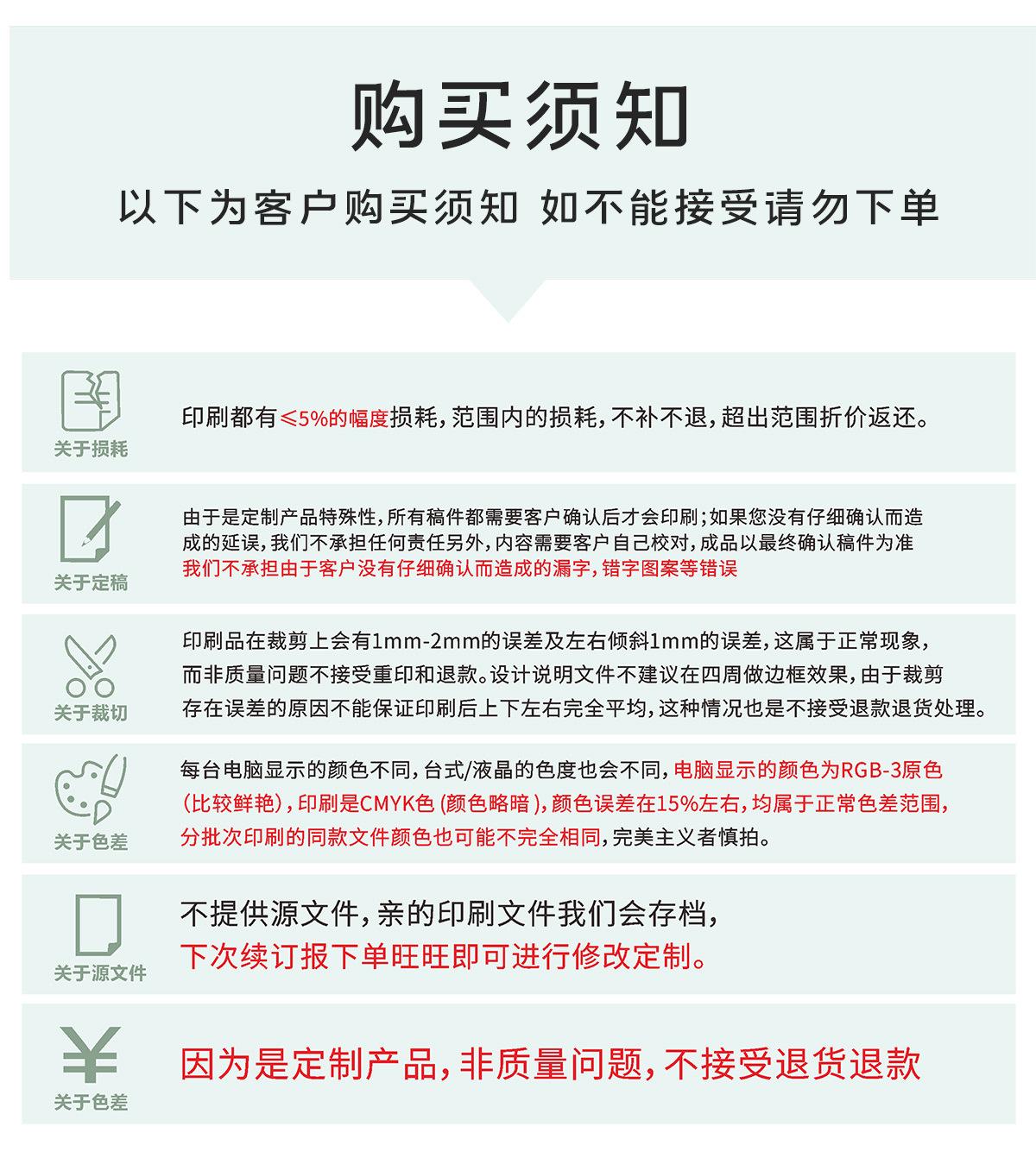 联单详情2_23.jpg