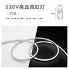 Fita de LED 220V Alta Tensão Flexível Silicone Tira de Luz Externa Impermeável Publicidade Modelagem Tira de Neon 8*16mm