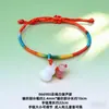 Pulsera de cuerda de cinco colores para el Festival del Bote del Dragón, cabello, Niños, Bebé, Pulsera de núcleo de melocotón azul melocotón, Joyería de cuerda roja para año de nacimiento de hombres y mujeres, Regalo