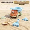 Juguete de Playa para Niños Set Grande de Reloj de Arena Coche de Arena y Agua para Niña Bebé Herramienta para Cavar Arena Orilla del Mar