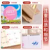 Calendario Personalizado del Año de la Oveja 2027 con Tu Propio Diseño, Creativo Calendario Mensual de Madera con Logo Personalizado para Publicidad Empresarial