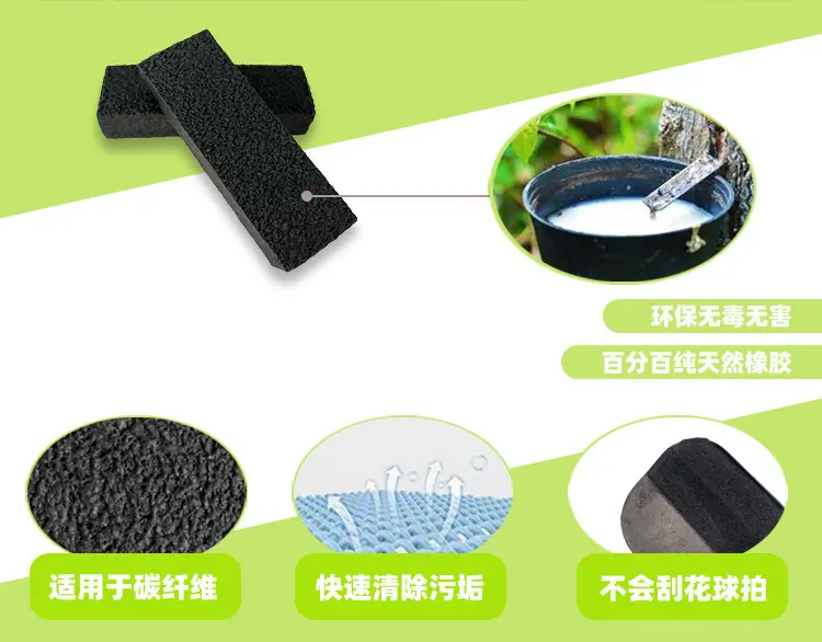 匹克球擦中文详情1_02.jpg