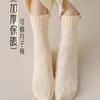 Calcetines de Lana para Mujer, de Caña Media, Cachemir Espesado, Cálidos para Maternidad, para Dormir, Otoño e Invierno, para el Suelo con Nieve, Largos, Venta al por Mayor