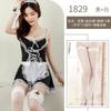 Vestido de empregada sexy amor, lingerie sem tentação, uniforme feminino, jogo de RPG, traje de paixão de empregada