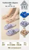 Nuevas Pantuflas de Estilo Dibujos Animados para Hombres, Uso en Interiores del Hogar, Sandalias Antideslizantes para Baño y Ducha, Venta al por Mayor de Verano para Hombres a Precio de Fábrica