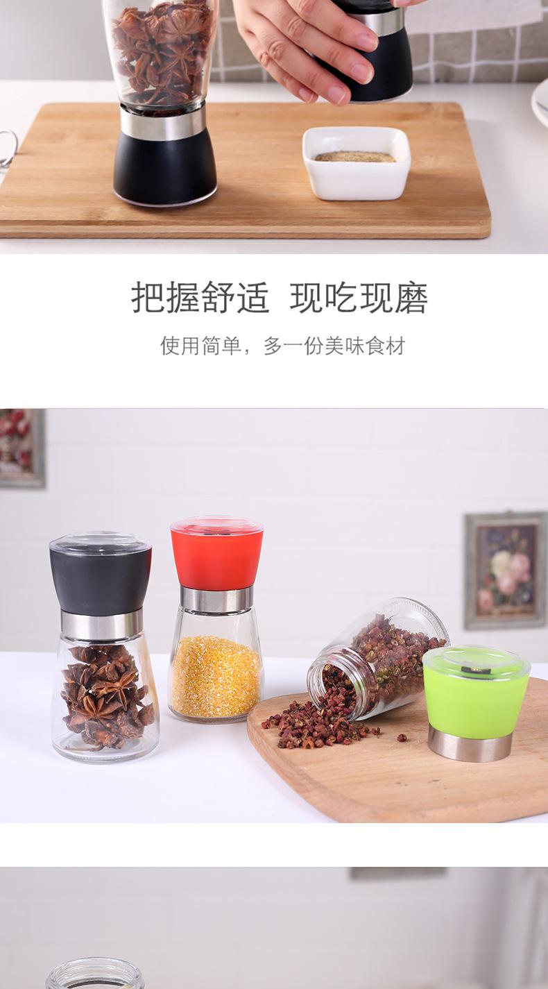 研磨器详情_03