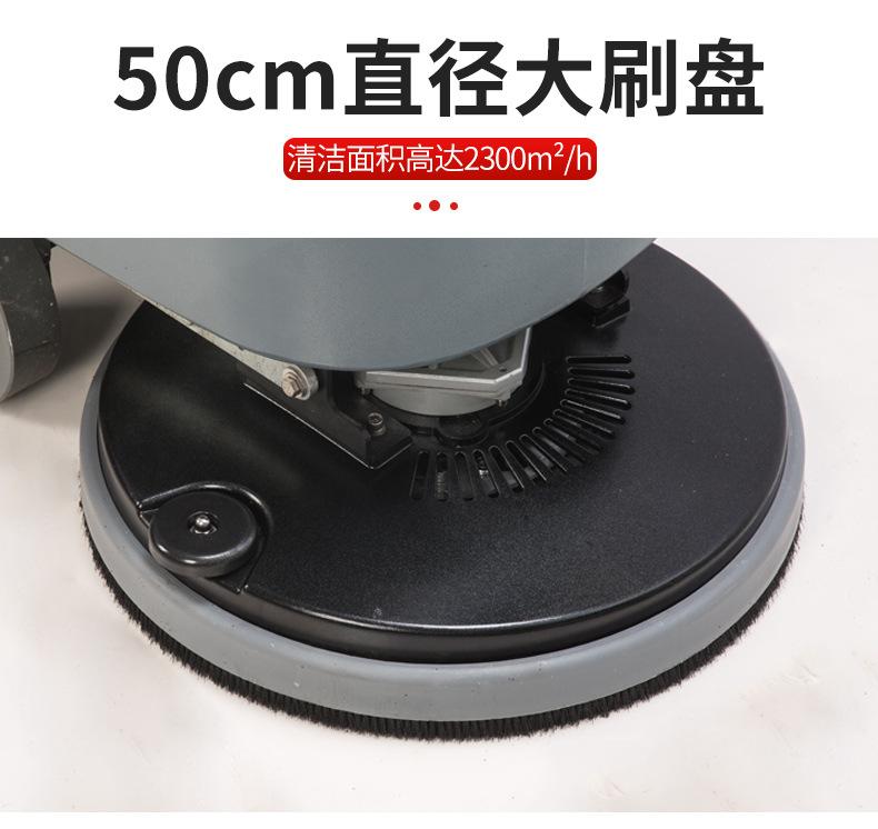 手推式洗地机X55_09